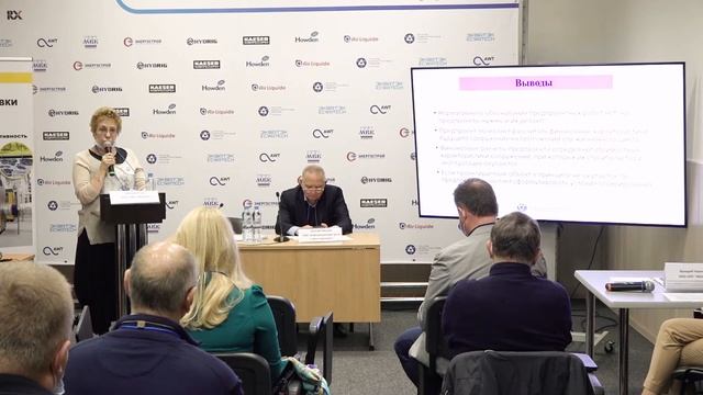 Проблемы управления предприятиями в отрасли ВКХ и возможные пути их решения смотреть онлайн
