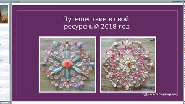Групповая медитация с кристаллами ۞ на исполнение заветных Желаний смотреть онлайн