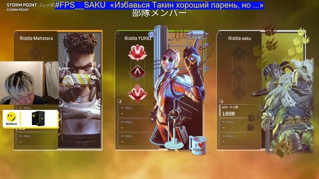 5000IQ. Да отличные сервера у апекса. Твоя Суточная доза легенд Апекса на день от 15 ноября