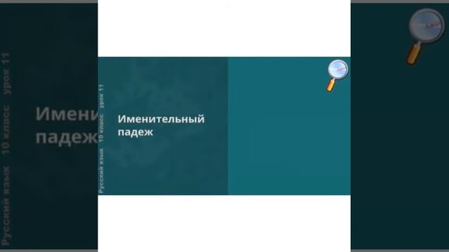 Морфология.Морфологические нормы смотреть онлайн