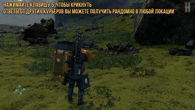 Достижения Death Stranding Director's Cut - Крик в ночи смотреть онлайн