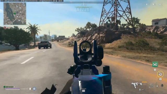 1,2,3,4,5 с РПК иду искать? Warzone 2.0 ? Call of Duty. MWII. Gray Zone. Solo. Gameplay Win. смотреть онлайн