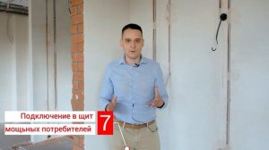 ЭЛЕКТРОМОНТАЖ С УМНЫМ ДОМОМ 3,5км КАБЕЛЯ! | 9 НЮАНСОВ ПРИ ПРОКЛАДКЕ ПРОВОДОВ | #электромонтаж