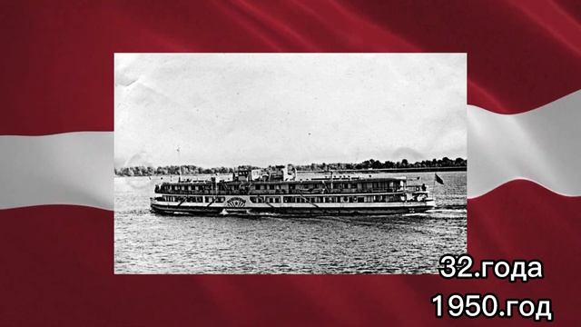 1918-2022 Что происходило в Латвии за эти 104 года.ЛАТВИЯ смотреть онлайн