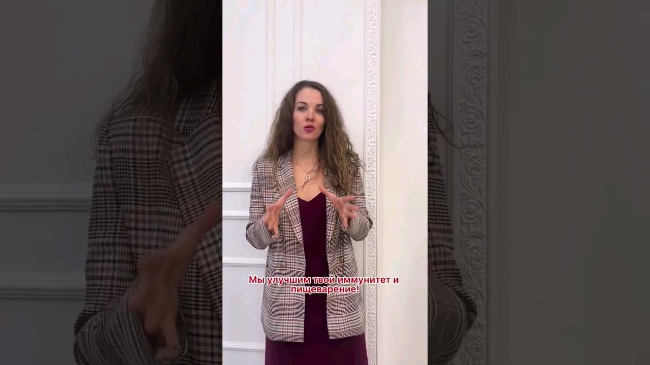 Влияние кишечника на иммунитет смотреть онлайн