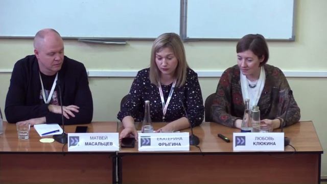 Площадка «Фандрайзинг и цифровизация для НКО. Как выстроить всестороннюю поддержку» 02.08.2023 смотреть онлайн
