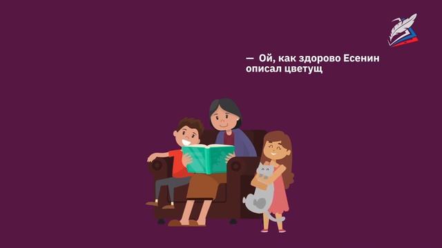 С.А. Есенин «Черемуха» смотреть онлайн