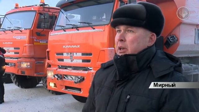 Поступление новой техники в автобазе Мирнинского ГОКа смотреть онлайн