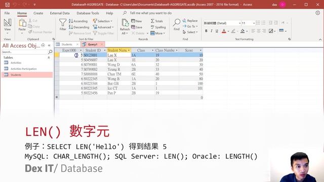 【SQL】 Access SQL 字串函數 (CHR, LEN, UCASE, LCASE, TRIM, MID) 教學 (中文字幕) (可調節速度) смотреть онлайн