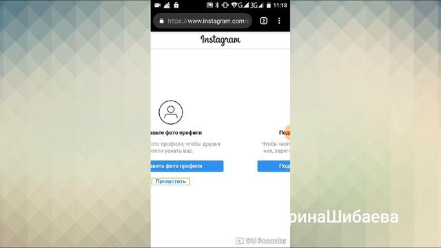 Как создать страницу в инстаграм с телефон? смотреть онлайн