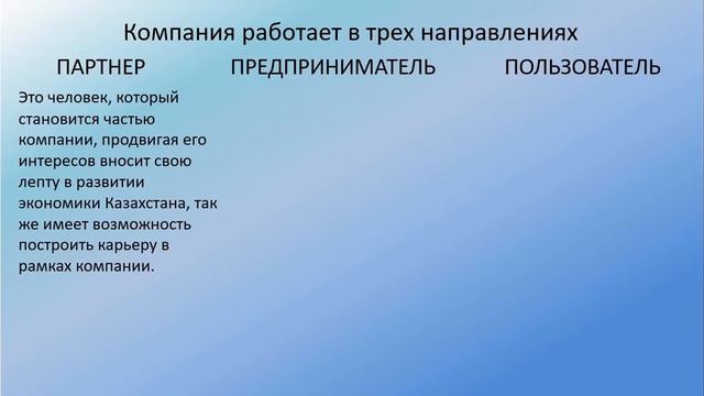 Презентация Юнити. смотреть онлайн