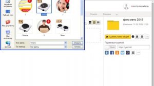 Как передать файлы спомощью Яндекс Диск