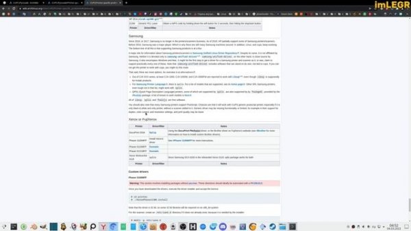 Arch Linux НАСТРОЙКА ПРИНТЕРА