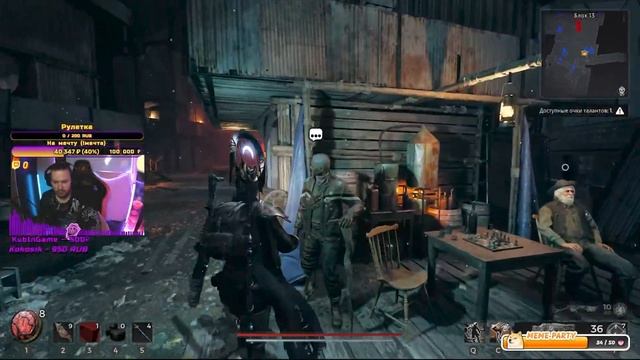 #remnant2 Как получить Архонта и Захватчика,самые секретные архетипы.Полный гайд. Archon And Invade