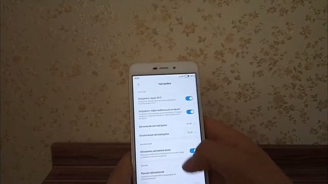 Как получать обновления MIUI раньше всех?! Полезная информация для владельцев Xiaomi.
