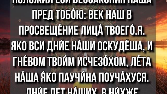 ОТЛОЖИ ВСЕ ДЕЛА И УДЕЛИ ВРЕМЯ МОЛИТВЕ. Обратись к Богу через молитву! смотреть онлайн