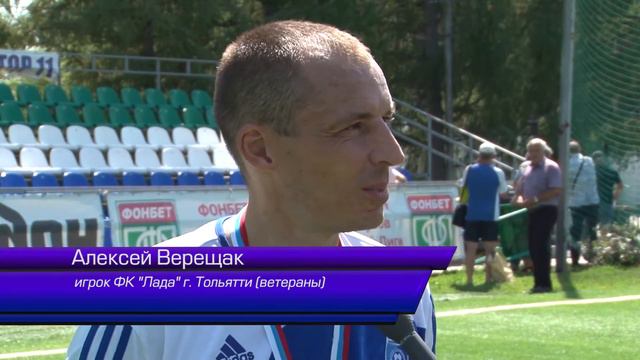 ОБЗОР! Финал кубка г.о. Самара по футболу среди взрослых команд , Волжский - Лада-Тольятти смотреть онлайн