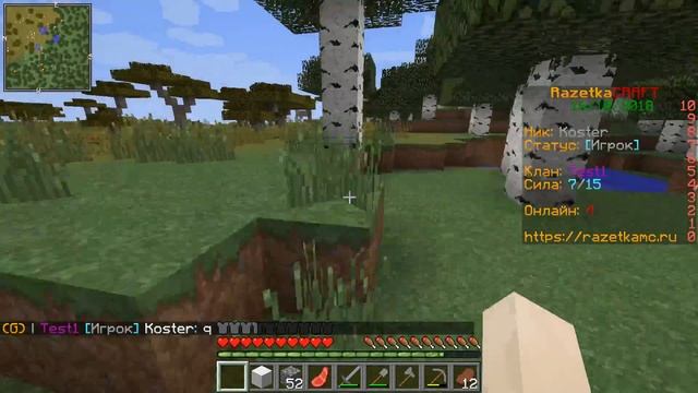 Minecraft - Razetka ClanWar Клановые войны - Новые обновление и информация