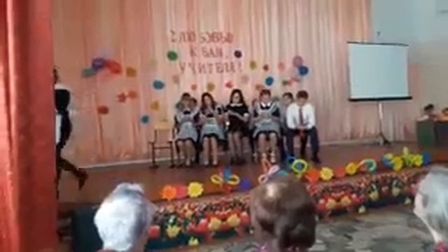 Сценка.День учителя. смотреть онлайн