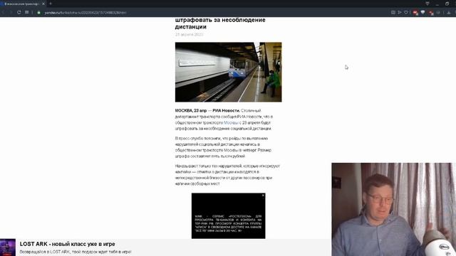 Юрист о безумных штрафах за несоблюдение социальной дистанции смотреть онлайн