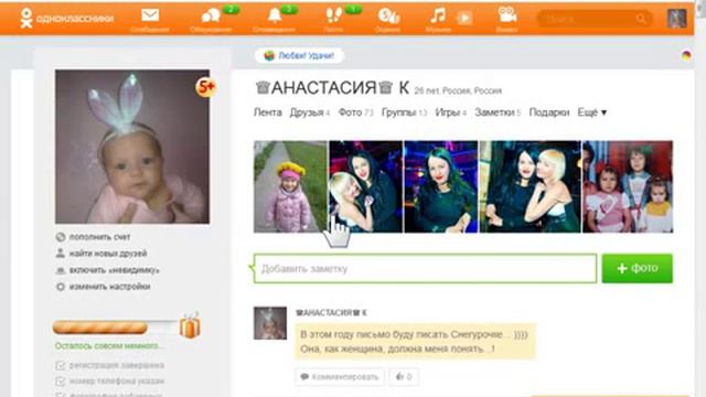 продолжение как за раз открыть много страниц в оках в мазиле и как добавить в программу QIP смотреть онлайн