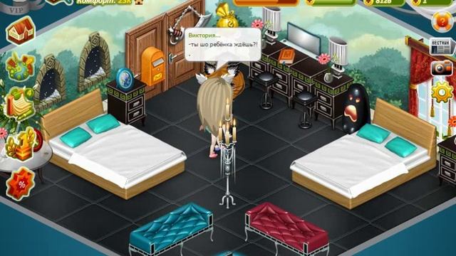 "Чёкнутая сестрёнка"-Сладкий сон))) смотреть онлайн