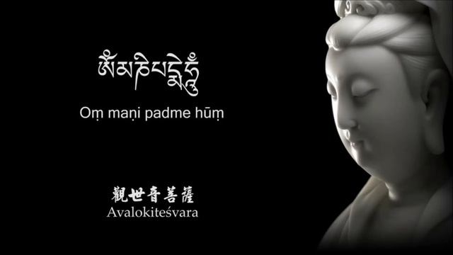 OM Mani Padme Hum - Tibetan Mantra смотреть онлайн