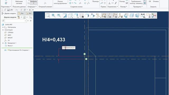 Creo Parametric. Завершаем проект мясорубки (часть 6 проекта мясорубки) смотреть онлайн
