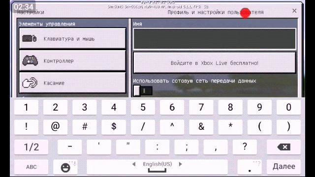 Как поменять цвет текста в майнкрафте? смотреть онлайн