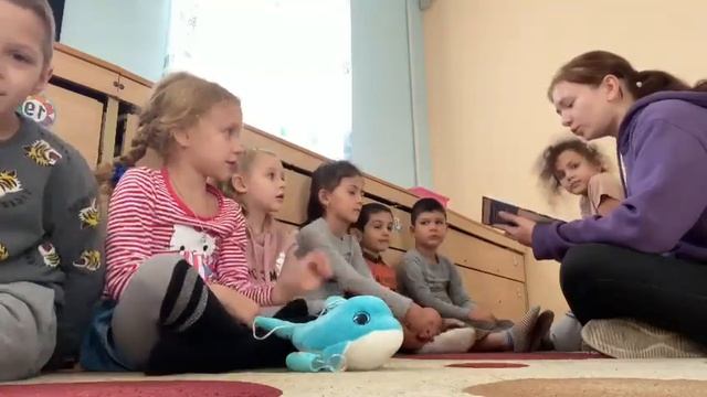 Чтение сказки 