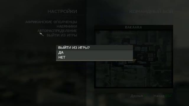 как трудно быть военным CALL OF DUTY WARFECE смотреть онлайн