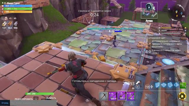 Fortnite (Защита базы в Камнелесье 2 ур.- 1) 2018 04 04 смотреть онлайн