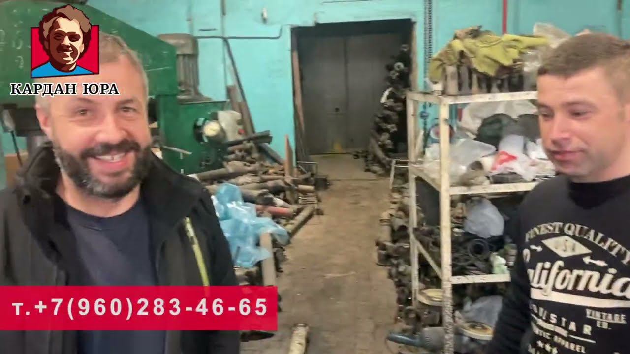 Отзыв кардану 5 лет | Кардан Ремонт Юра © смотреть онлайн