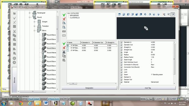 01 007 How to Lock and Unlock Parameters смотреть онлайн