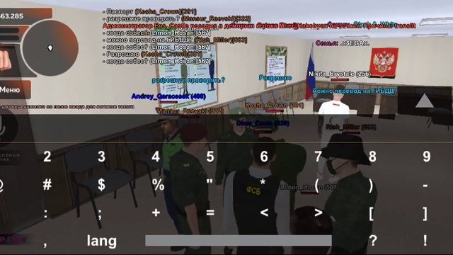 перевод в фсб смотреть онлайн