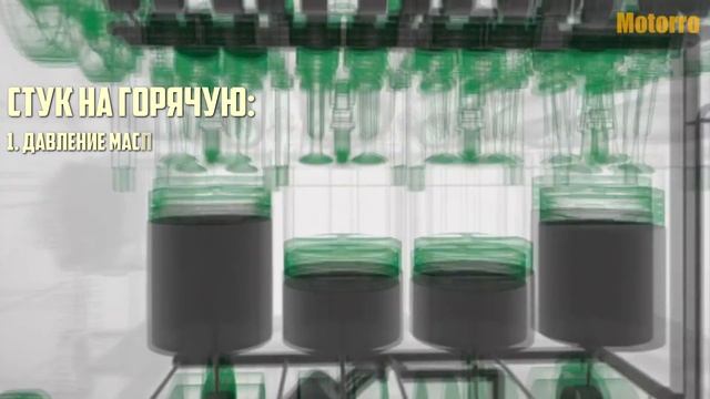 Стучат гидрокомпенсаторы. Что делать? смотреть онлайн