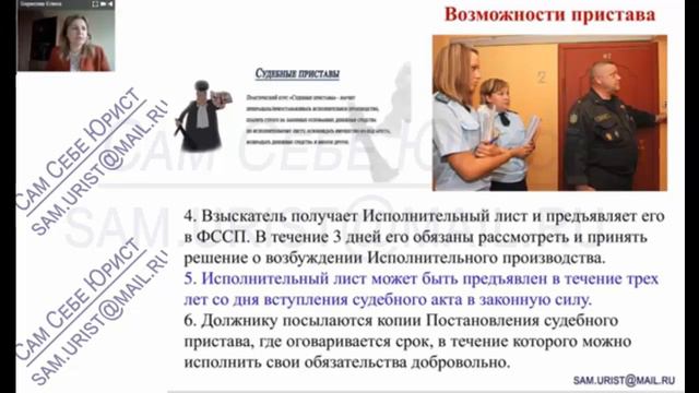 Пример Срок на взыскание смотреть онлайн