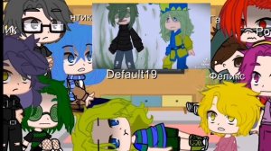 реакция 13 карт на вару и джокера