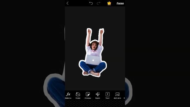 Создать эффект тени , обводу и текст без фона в Picsart смотреть онлайн