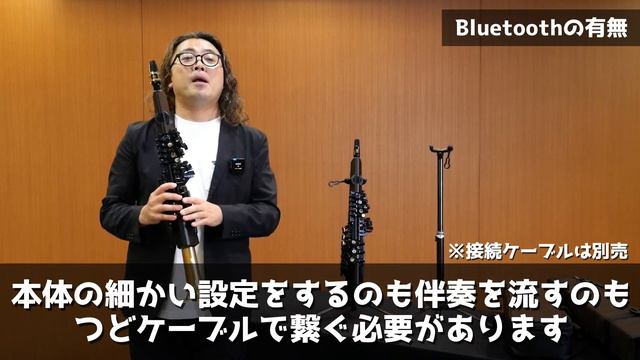 YDS-150とYDS-120どっち買えばいい？ デジタルサックス2機種を徹底比較！ смотреть онлайн