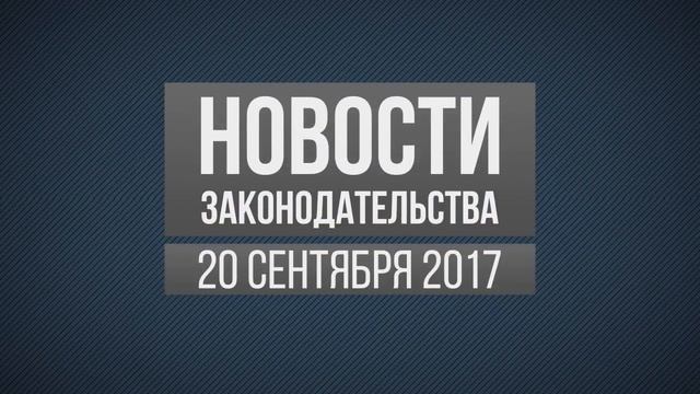 Ключевая ставка, прибыль от ликвидации, электронный больничный смотреть онлайн