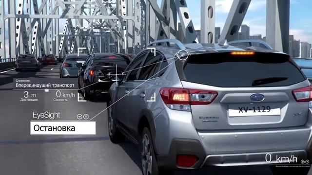 Адаптивный круиз контроль смотреть онлайн