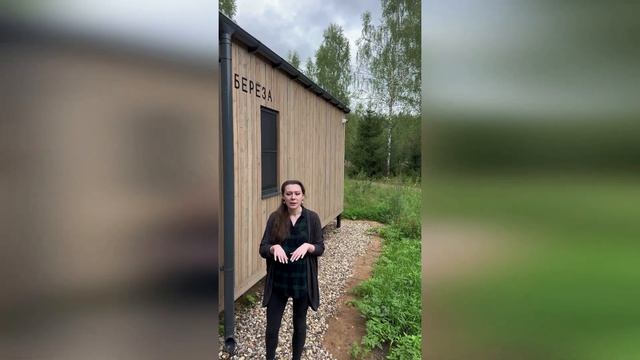 С Газом Не Сложилось: Отопление ГЛЭМПИНГА Электричеством и БЕЗОПАСНЫЕ Каменные Радиаторы Heat Stone смотреть онлайн