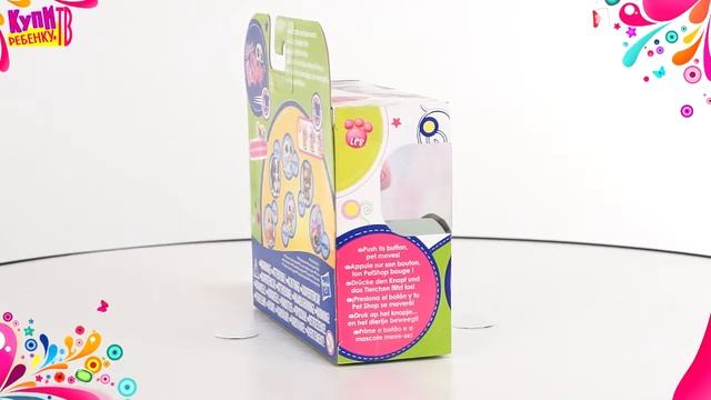 Littlest pet shop Ходячая зверушка #2125 Улитка смотреть онлайн