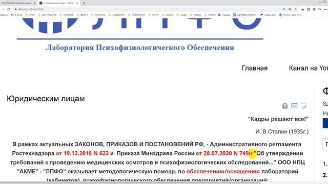 Анекдот. Бред и абсурд!