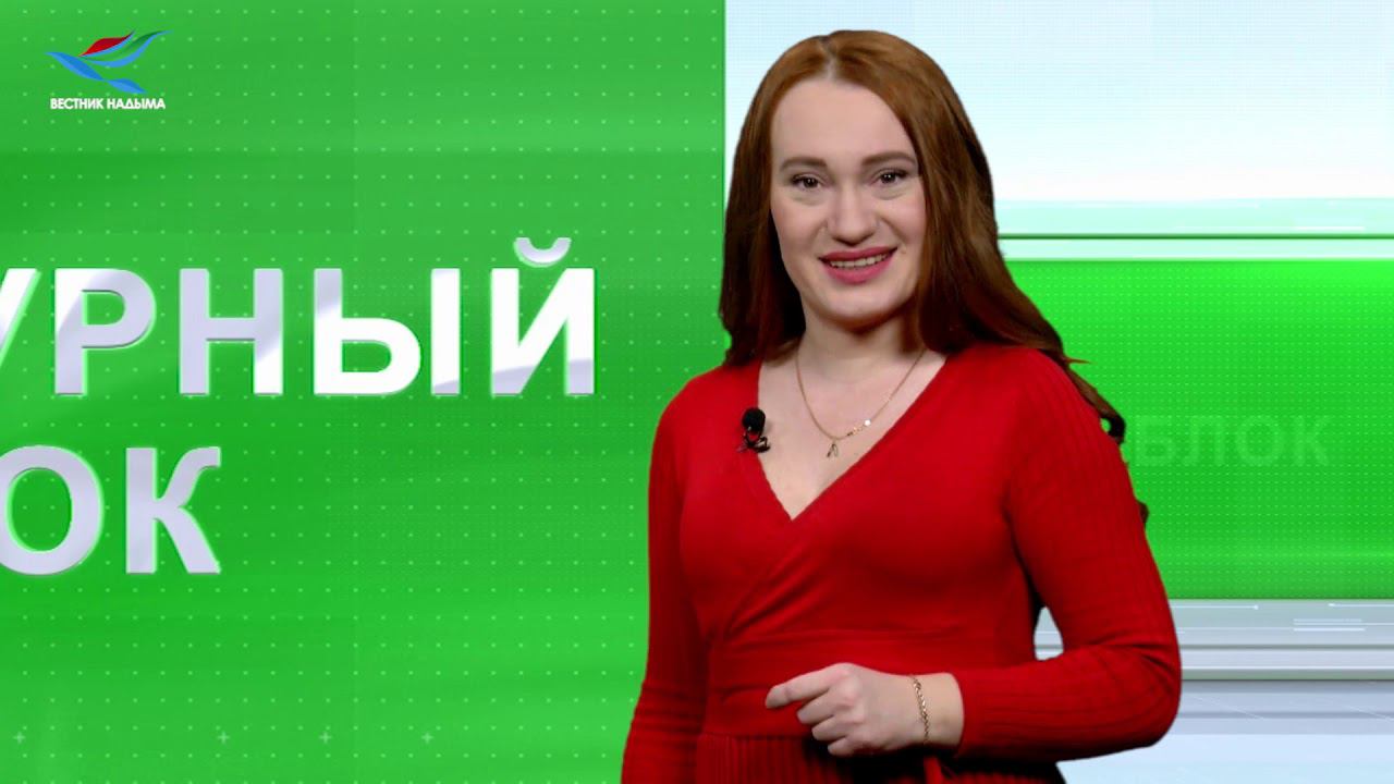 Культурный блок 13.03.19