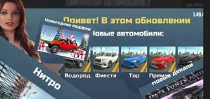 CAR SIMULATOR 2 ¦ НОВОГОДНЕЕ ОБНОВЛЕНИЕ!