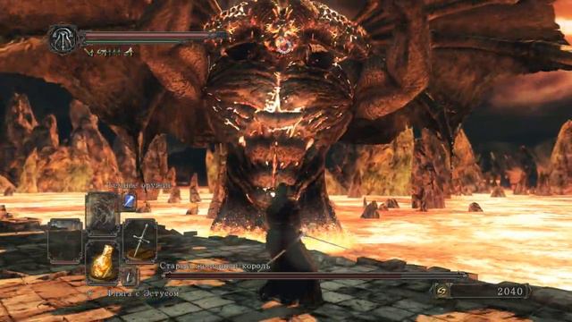 14 DarkSouls 2 Старый Железный король.