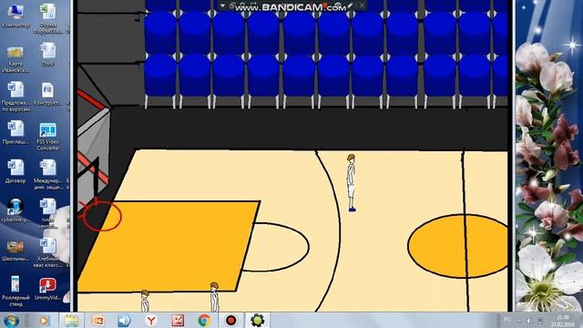 проверка игры про баскетбол