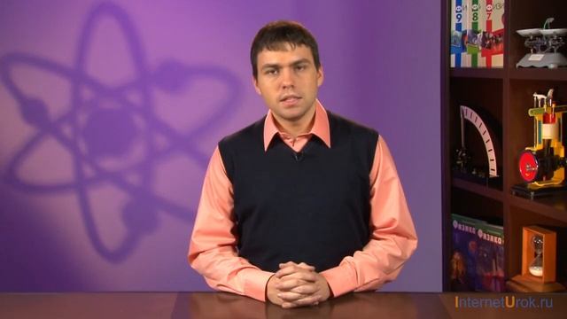 32. Электрическое поле Гребенюк Ю. В. смотреть онлайн